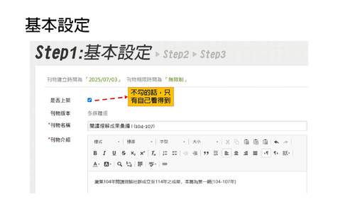 1140703_gogofinder電子書編輯手冊(by資訊組)