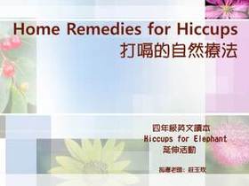Home Remedies for Hiccups