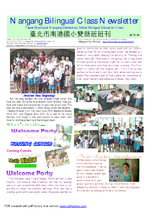 2007-2008 Newsletter