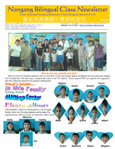 2008-2009 Newsletter