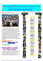 2009-2010 Newsletter
